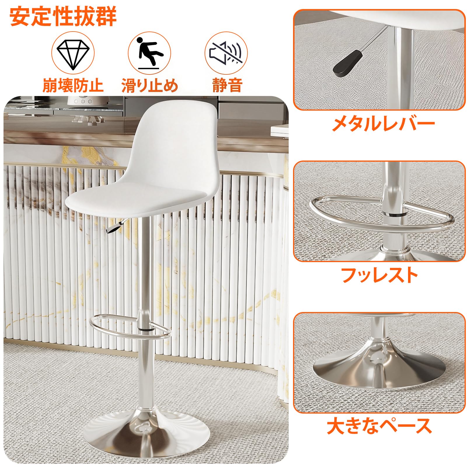 Amazon｜HopeFamily カウンターチェア 2脚セット バーチェア 昇降式